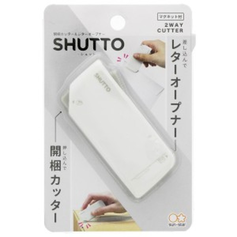 サンスター文具 レターオープナー 開梱カッター SHUTTO シュット