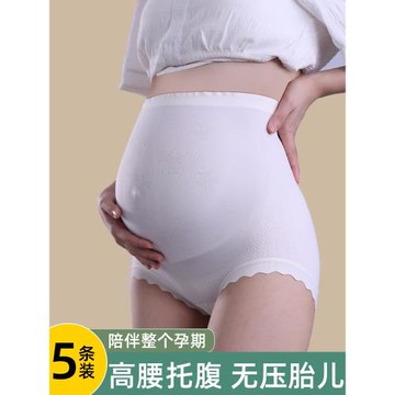 夏季中晚期純棉透氣媽媽孕婦內褲