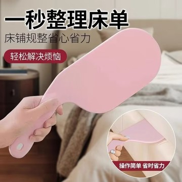鋪床單神器 床單整理器 床墊抬高器床墊整理器 縫隙塞 鋪床神器 床包固定器 鋪床 床單整理 床包固定器 0201