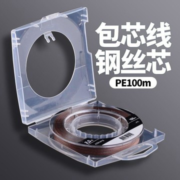 包芯大力馬 100米 魚線 超強拉力 編織線 PE線 防咬線 包鋼絲芯 漁具