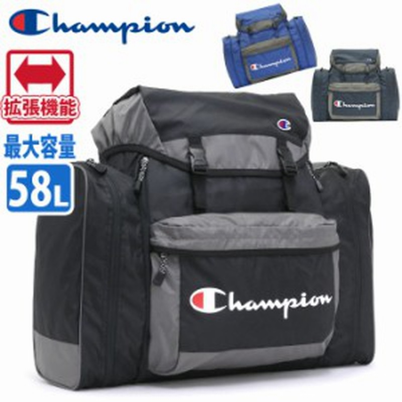 リュック Champion チャンピオン リュックサック ゼローグ サブリュック 子供 バックパック デイパック 大容量 58l キッズリュック ジュ 通販 Lineポイント最大1 0 Get Lineショッピング