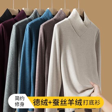 桑蠶絲羊毛打底衫女秋冬內搭2025新款加絨加厚半高領上衣保暖秋衣