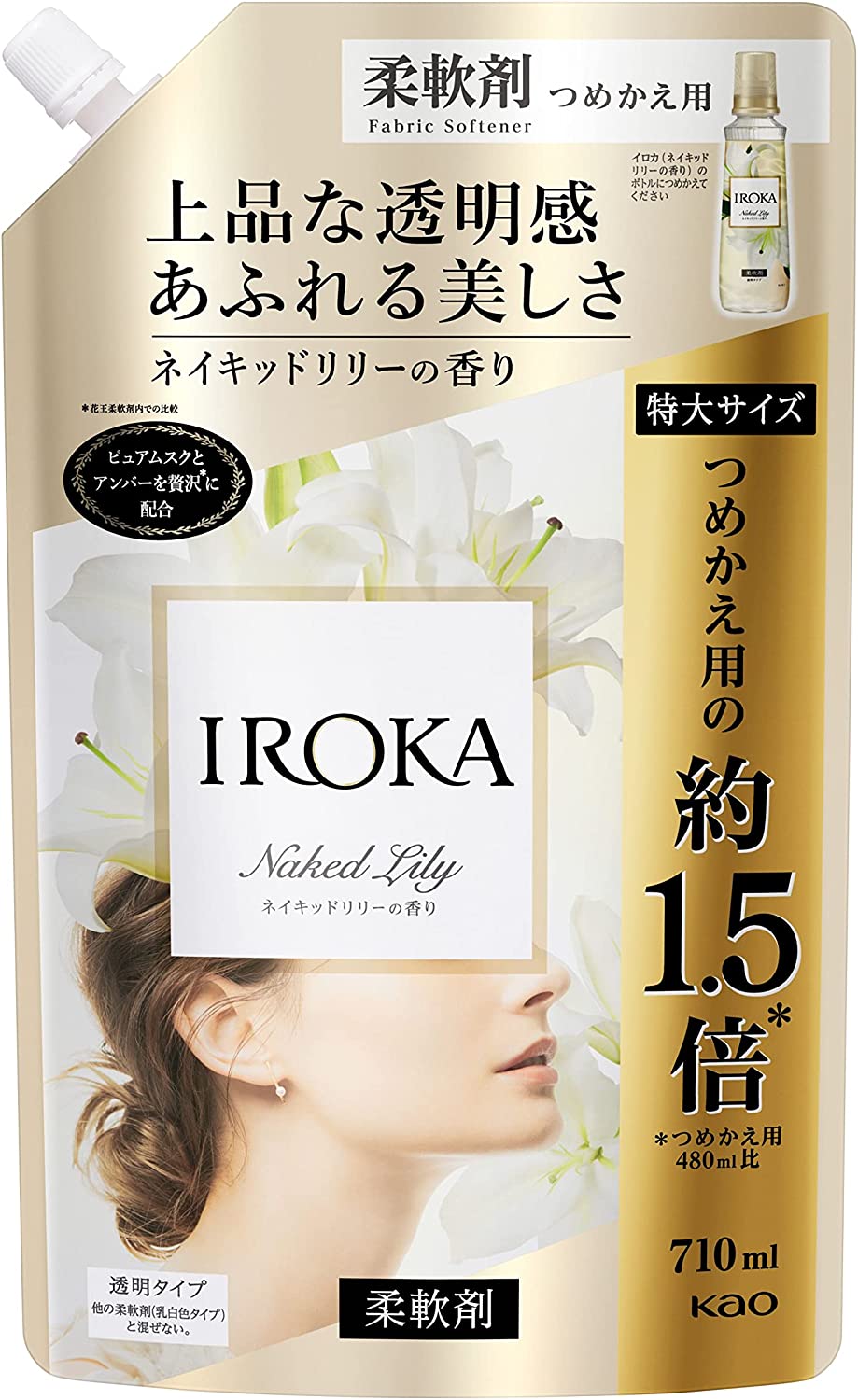 10日まで限定！ フレアフレグランス IROKA 柔軟剤 詰め替え 10袋