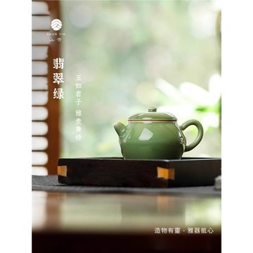 出水超爽~！手工壺原礦釉翡翠綠茶壺 景德鎮手工陶瓷茶具茶壺合集
