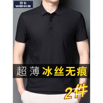 黑色polo衫男款短袖寬松帶領速干半袖男式有領中年爸爸男裝t恤丅