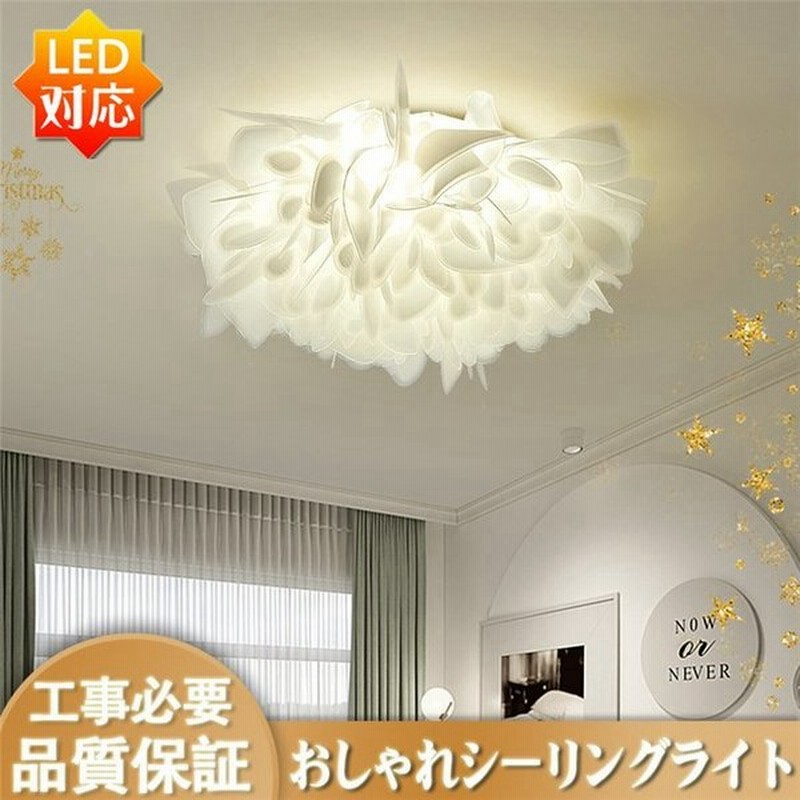 送料無料 シーリングライト Ledライト 天井照明器具 おしゃれ 暖かい6畳8畳10畳12畳 書斎 寝室 リビング ダイニング 品質保証 Lxd 48 通販 Lineポイント最大get Lineショッピング