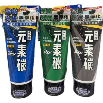 《水平衡》元素碳男性洗面乳(100g/瓶)(深層淨化/激淨毛孔/勁涼薄荷)【現貨】