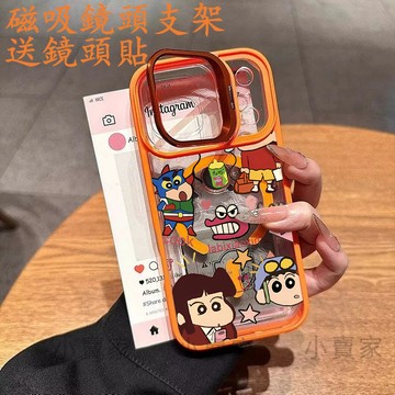 蠟筆小新磁吸鏡頭防摔支架手機殼iPhone 17 16 15 14 13 12 11 Pro Max plus保護殼