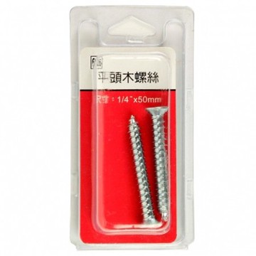 626平頭木螺絲1/4"x50mm