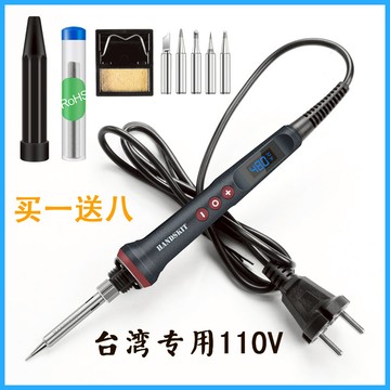 免運 110V 電烙鐵 款90W電烙鐵 數顯焊槍套件可調溫度 4芯發熱芯帶高溫頭套 數顯內熱式電烙鐵