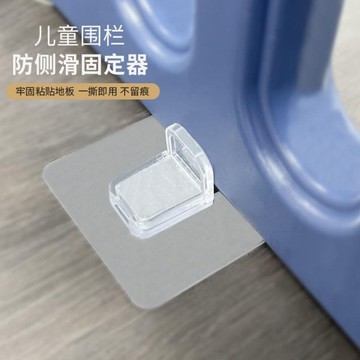 防滑器卡扣嬰遊戲圍欄防側滑固定地器地板防滑吸盤墊無痕貼卡扣配件