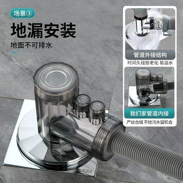 💯☭操作簡單​💯☭洗衣機下水管三頭 通用型洗烘套裝 排水管 下水道三通分流器 地漏接頭