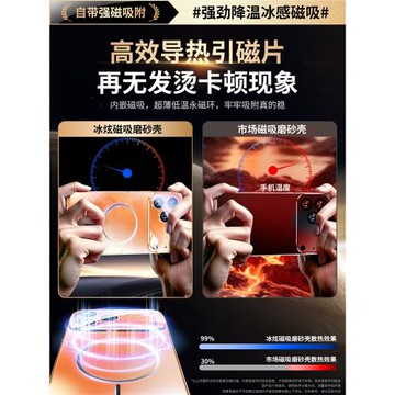 適用于蘋果17promax手機殼新款磁吸iPhone16鏡頭全包硅膠套15Pro散熱磨砂玻璃16pm超薄防摔Air簡約高級男女外