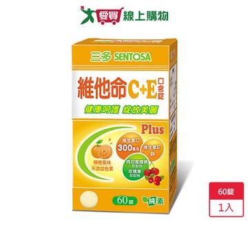 三多維他命C+E60錠【愛買】