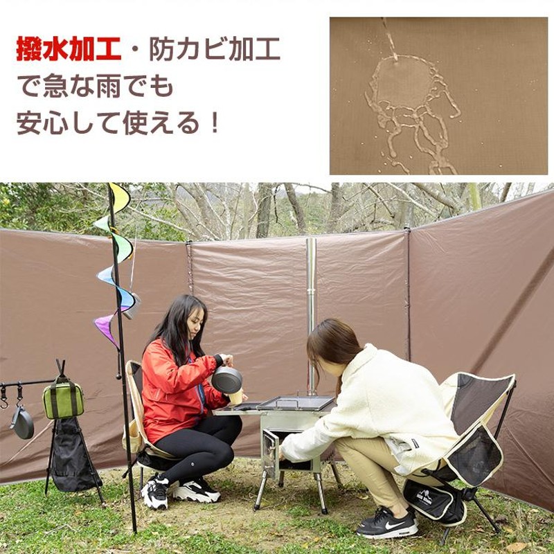 陣幕 キャンプ 焚き火 仕切り 大型 風防板 アウトドア 風よけ