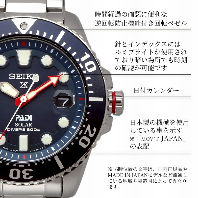 SEIKO セイコー 腕時計 メンズ 海外モデル PROSPEX プロスペック