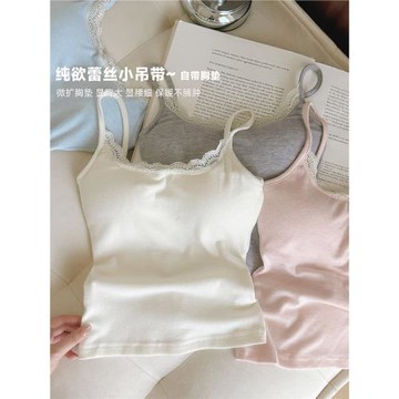 性感純欲蕾絲吊帶背心女內搭美背白色2025新款內衣無袖上衣帶胸墊