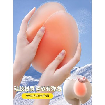 滑雪護具內穿硅膠護臀墊單板防摔神器護膝護肘屁股屁墊滑冰防凍貼