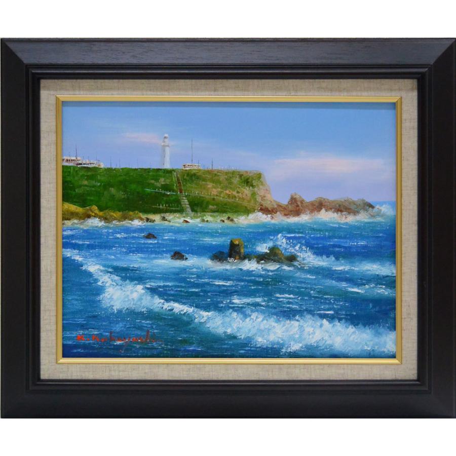 絵画 油絵 風景画F6 犬吠埼 小林幸三画 通販 LINEポイント最大0.5%GET 