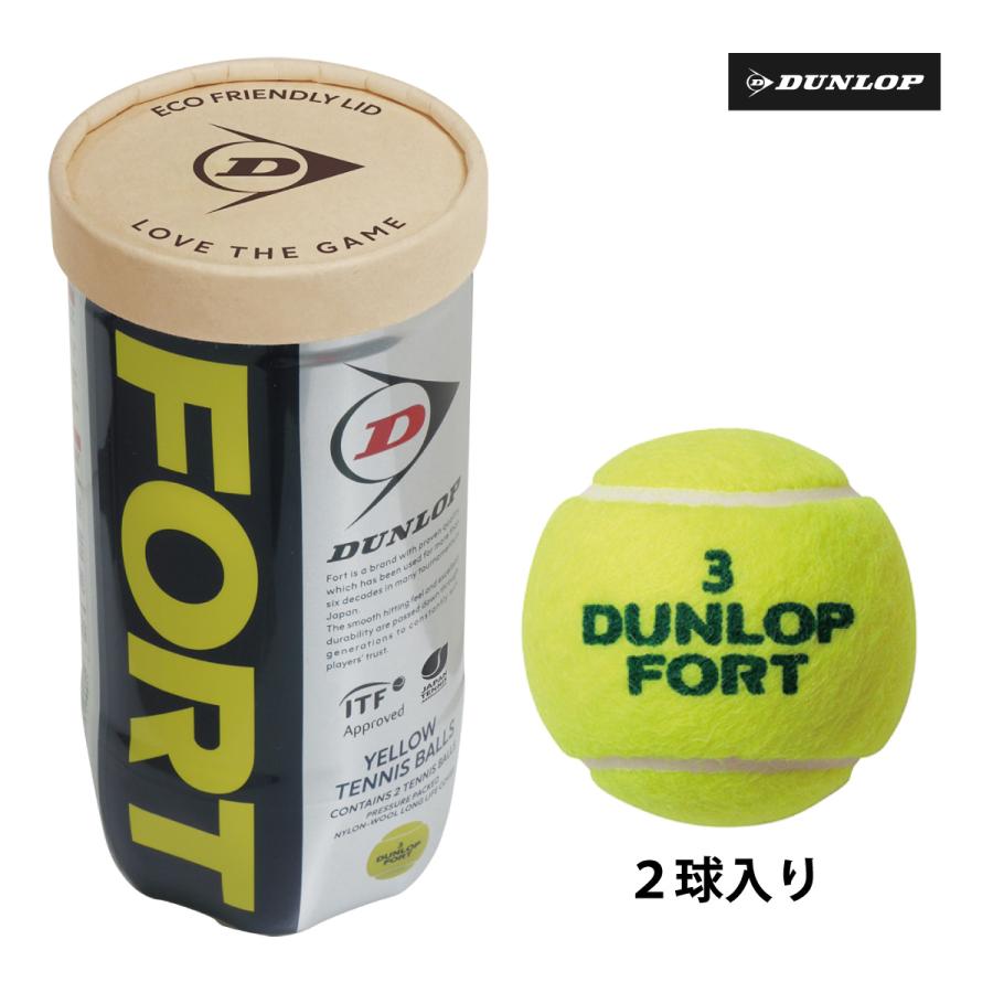 DUNLOP ダンロップ FORT フォート テニスボール | LINEショッピング