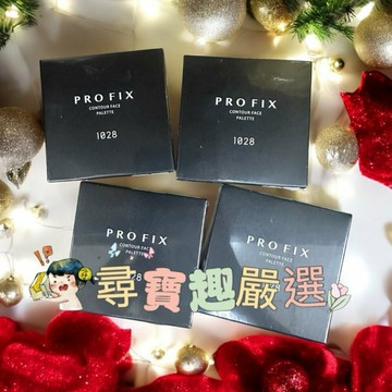 1028 PRO FIX 修片狂零邊界修容餅/快速出貨 色號10淺褐 色號20暖褐  G10-10