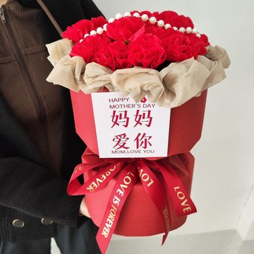 🚚甄選優品💨母親節禮物 康乃馨花束 永生花花束 仿真花 成品花束 送媽媽的禮物 生日禮物