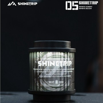 可旋轉氛圍燈 ShineTrip 山趣 05系 19燈 拾光旋轉 露營氛圍燈 長續航 磁吸燈 氛圍燈 照明 多功能營地燈