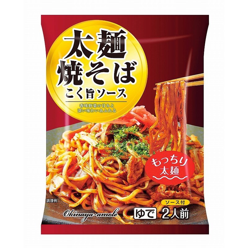 ノベルティ 記念品　太麺焼きそば 2人前　 お礼 のし