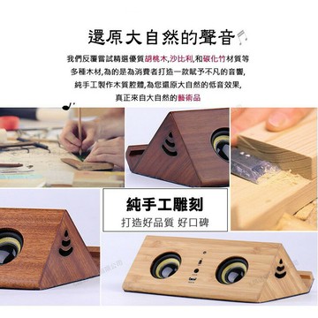 Super竹制雙喇叭感應木質音響 感應喇叭 感應音箱 手機支架 追劇放大音量