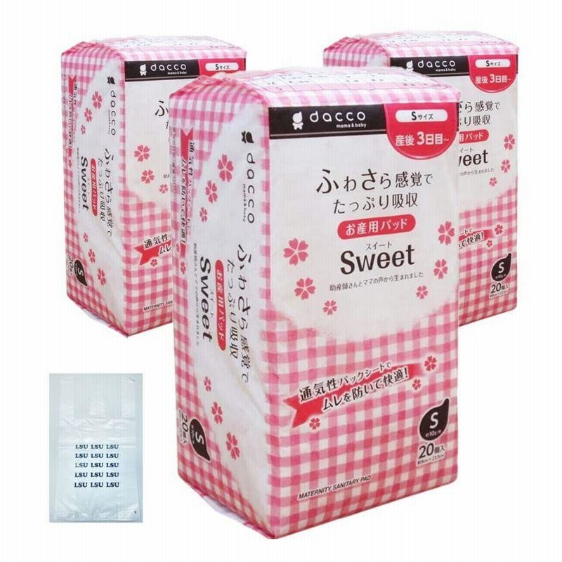 定番人気！Dacco（ダッコ） 滅菌お産用パッドfeel Mサイズ 83630 10枚 袋 オオサキメディカル メモリアル・記念品 