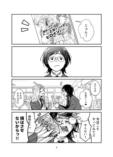 漫畫 原創 豬豬 ZINE