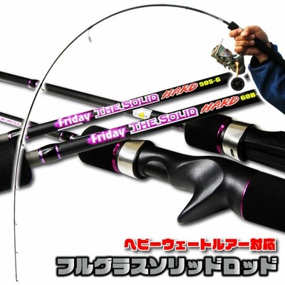 Friday TheSolid Hard FSH-S50-C スピニング 5ft(ori-fshc-s-50
