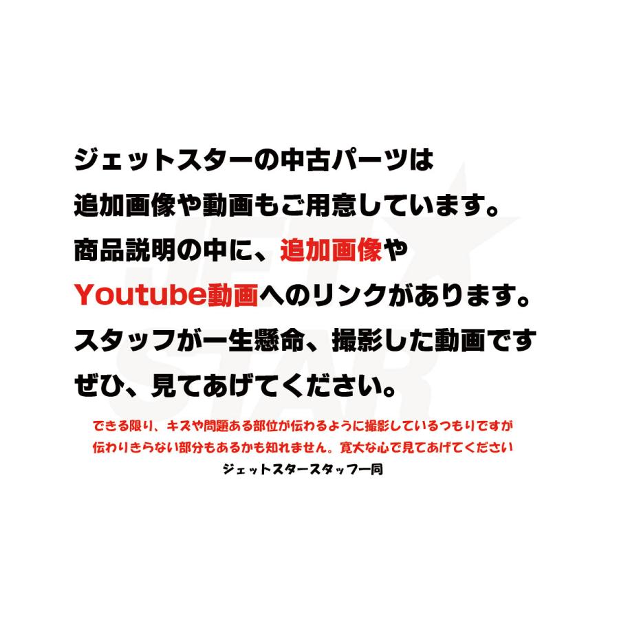 マーキュリー 純正 シュガーサンド タンゴ 純正 ピストン わけあり 