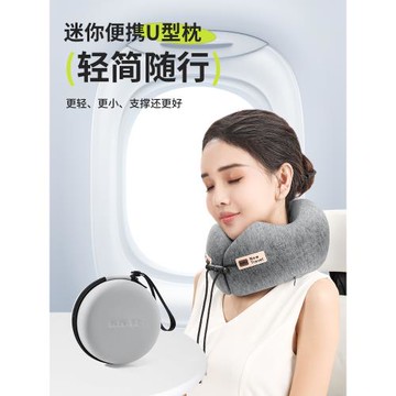 便攜u型枕旅行坐飛機脖子支撐護頸枕頭長途坐車睡覺神器U形頸椎枕