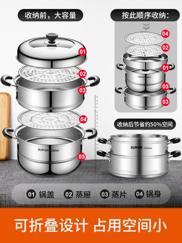 蒸鍋家用304不銹鋼蒸籠加厚雙層28cm大號電磁爐家用煤氣灶【摩可美家】