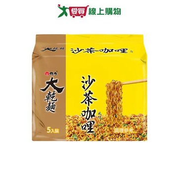 維力大乾麵沙茶咖哩風味95G*5【愛買】