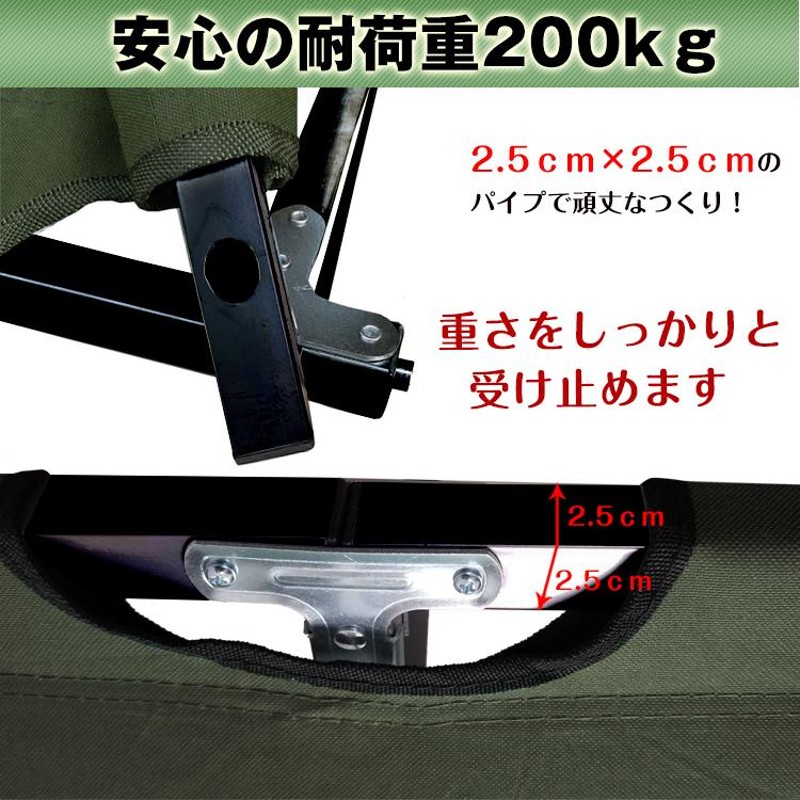 ベッド レジャー ベンチ 折りたたみ 荷物置き キャンプ 運動会 お花見 ...