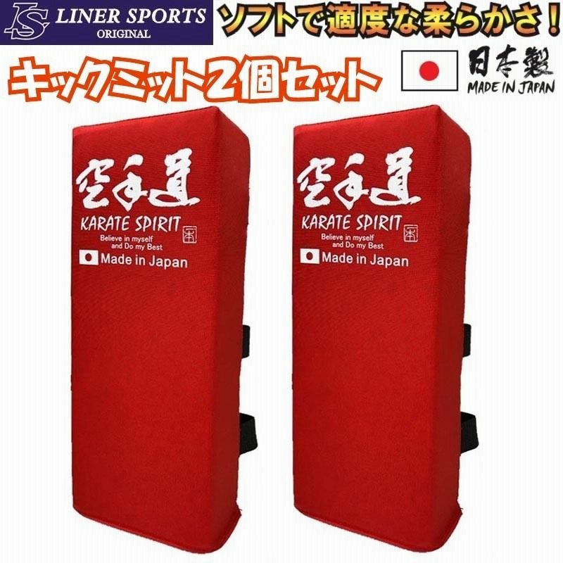 楽天市場】【マーシャルワールド】キックミットハイグレード