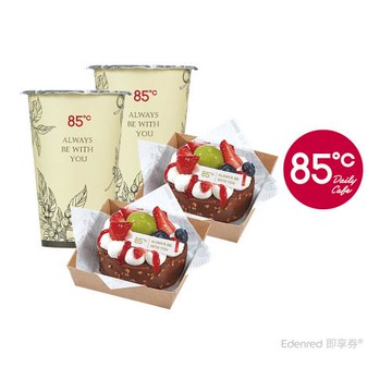 【85度C】298元雙人午茶組好禮即享券(50元飲品*2+99元蛋糕*2)