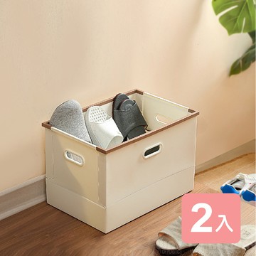 【真心良品】KEYWAY松本可折式收納盒-2入_廠商直送