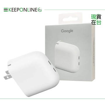 Google 原廠 Pixel Flex 67W USB-C 雙埠快速充電器 - 雪花白【台灣代理公司貨盒裝】GZE60