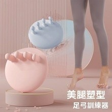 ❤️台灣現貨❤️足弓按摩墊 美姿腿型 分趾器 足弓訓練器 足底美腿紓壓 腳底按摩 拇指外翻矯正器 分趾套 美腿紓壓