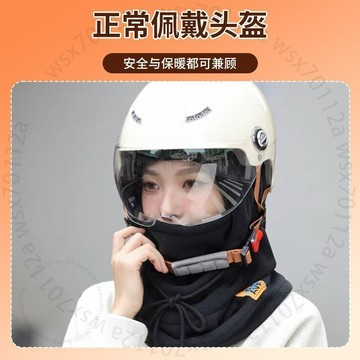 保暖頭套圍巾一體帽子百搭男女鼕加絨加厚騎行保暖頭套防風防寒佈9CHY8GT01