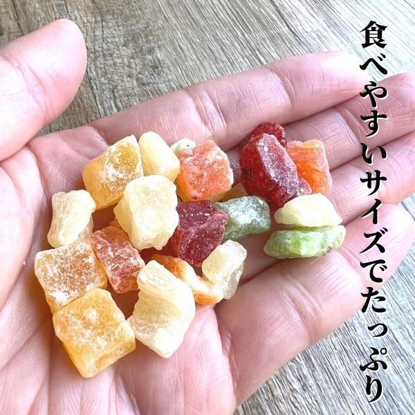 6種のフルーツキューブ 500g［常温］ドライフルーツ 菓子材料にも