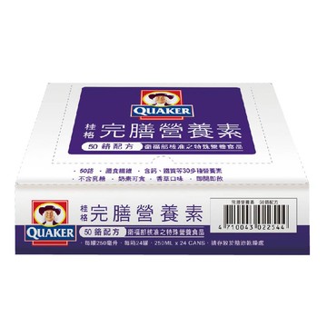 【保健食品】桂格完膳營養素50鉻配方