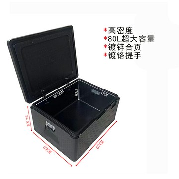 外送箱 外送保溫箱 外送箱快餐箱EPP大號食品級保溫箱高密度外賣送餐擺攤泡沫箱商用冷藏保熱特價【HZ73838】