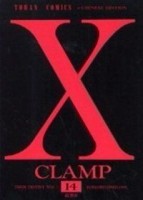 X（１４）[二手書_良好]
