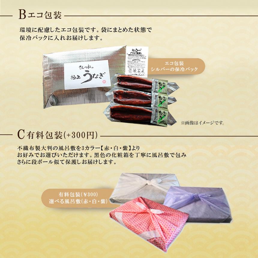 特大うなぎ蒲焼(185g〜215g）ｘ2本  国産　高級　冷凍便　九州産 最安値挑戦 ベストお取り寄せ大賞　銅賞受賞　贅沢　ギフト