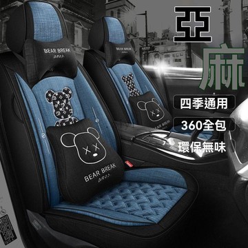 免運 本田專用  汽車椅套 汽車座椅套 CRV Fit Civic City Hrv亞麻布藝卡通四季通用小轎車休旅車越野