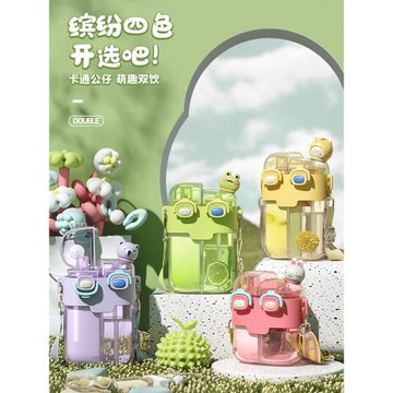 夏季可愛網紅塑料吸管杯子方形兒童水杯分隔高顏值分倉雙飲杯女生